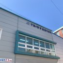 구월4동 무료급식센터 이미지