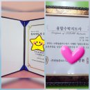 비고츠키학원