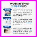 유투성형외과의원 이미지