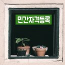 행정사 김지선 사무소 이미지