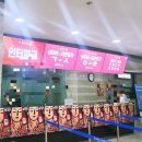 [내돈내산] 뮤지컬 &#34;명성황후&#34; 30주년 기념 공연 전주 관람 후기