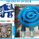 허가네본가 이미지