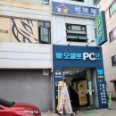 BONE pc방 이미지