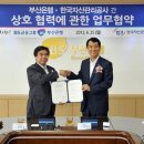 한국자산관리공사