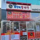 장호덕손만두성성점