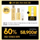 (주)비타바이오 | 달바 할인광, 네고왕닥터그루트, 또살집 메디힐 마스크팩 최저가🧚🧚🧚
