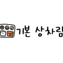 웅래국밥 이미지