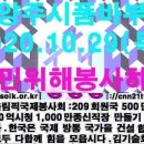 품바노래연습장 이미지