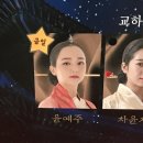 연극 &lt;여도&gt; 관극 후기 (feat. 국악)
