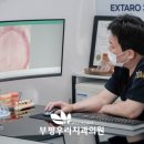 우리치과의원 이미지