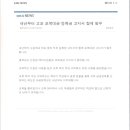 대금고등학교 이미지