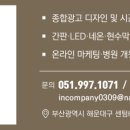 센텀바른한의원 이미지
