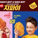 오뚜기왕돈까스 이미지