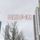 THE월드공인중개사사무소 이미지