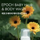 뉴앤바디 이미지