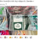 제주돌집 탱자싸롱 | 4월 제주도 서쪽 동쪽 여행🍊해지개, 유채꽃, 원담, 보롬창고