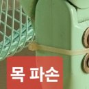신한일전기(주) | <리뷰> 한일선풍기 EFe-425