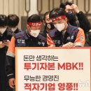 고려아연노동조합 이미지