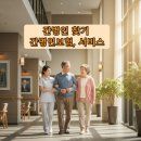 부산광역시 동래구 치매안심센터 이미지