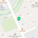 고산대광탑공인중개사사무소 이미지