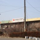 삼익물류 주식회사 이미지