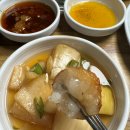 원조 아우성 황소곱창 이미지