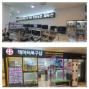 외장하드문제점 바로 찾아주신 용산데이터복구샵에서 외장하드기판교환 한 후기