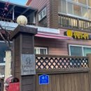 혜정목장 이미지