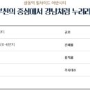 상동531-1 이미지