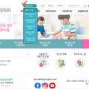 송부동 행정복지센터 | 혼자서도 잘 놀아요. 점퍼루~