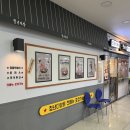 그랜드다방 이미지