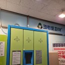 한신휴세탁소 이미지