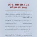 꿈길문화교육연구소 이미지
