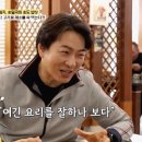 한우미식가