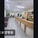 장수요양병원 | [부천 요양병원/추천/후기] 성로요양병원 전문 시설과 친절한 상담이 돋보인다