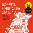 배산공원 주차장 이미지