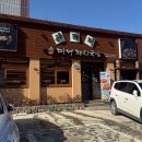 산더미미성돼지국밥천안점 | 순대 무침회가 무한리필?! 산더미 미성돼지국밥 천안점 솔직 후기