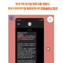 지케이엘위드 이미지
