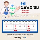 두리이비인후과 - 금천구 시흥대로 403 | 두리이비인후과