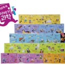 과학이야기1 이미지