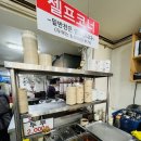 압구정찌개마을 이미지
