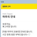 뽀그리미용실 이미지