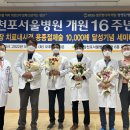 의료법인승연의료재단 삼천포서울병원 이미지