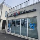 민온누리약국 이미지