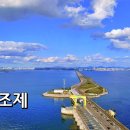 시화방조제 Daum카페