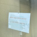 우산리 | 대전 근교 펜션 추천 청주 라온풀빌라 105호 뚜벅이 숙박 후기