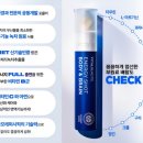 에너지뷰티케어 네이버블로그