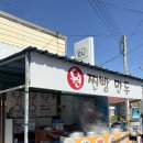 CU 거제지세포점 이미지