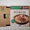 명가옛두부