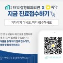 도곡타워정형외과의원 이미지